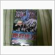 休みモード突入！v(￣ー￣)v