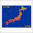 にっぽん　暑い…。。。