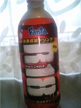 疲れた