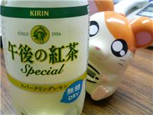 今日のいっぱいすぱーくりんぐれもん