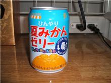 ヤット買えた(゚∀゚)!! ヤット買えた(゚∀゚)!!