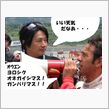 え・・・・・＃２４　ＷＯＯＤ ...