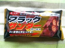 遅れてた･･･(；・∀・)