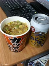 ただいま～！