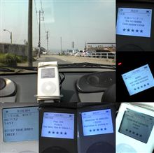 音楽：今週の通勤BGM