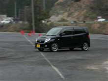 愛車バトン（？）