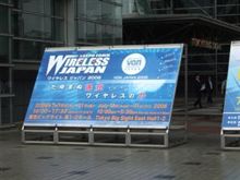 仕事でお台場へ
