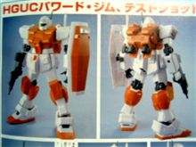 ガンプラ最新情報