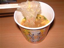 耐久マシンその⑤
