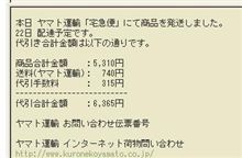 こんなメールが。。。