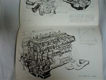 S２０エンジン透過図
