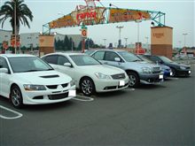 職場のオフ会