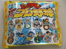 変わってしまったチョコ･･･ビックリマン
