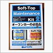 Soft-Top Maintenance Kit2