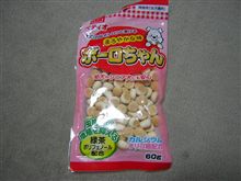肴 が な い ！。