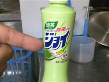 味付け 味付け