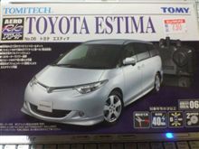 エアロRC