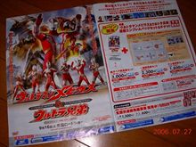今日も夏全開ヽ(`◇&#180;!! ところで…
