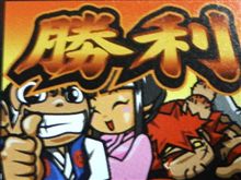 さよなら・・・『吉宗』