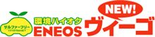 また値上げか！？