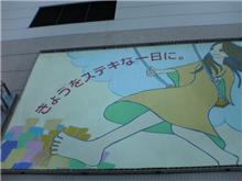 たまには、おはようございます。