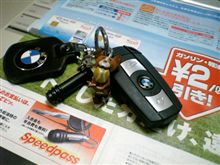 ガソリンどうしてますかぁ(・・?) ガソリンどうしてますかぁ(・・?)