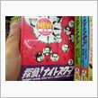 この番組がＤＶＤに・・・