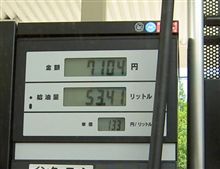 値上がり？前に！