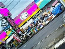 リサイクル～ぅう？