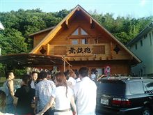 無鉄砲本店 開店直前の行列