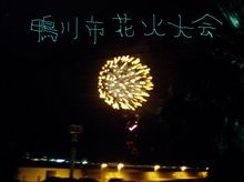 今年初の花火大会(*゚▽゚)ノ 今年初の花火大会(*゚▽゚)ノ