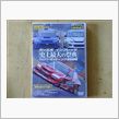 ＲＥＶＳＰＥＥＤのＤＶＤ。