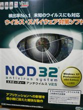 スパイウェア対策！