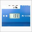財布にやさしいGS