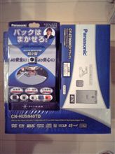 ようやく ナビセット 到着