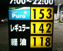 8/1 ＯＰＥＮ その２