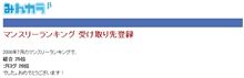わーい。