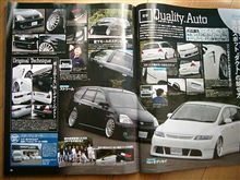 雑誌掲載 第三弾! 「スタイル ワゴン Club」 雑誌掲載 第三弾! 「スタイル ワゴン Club」