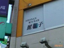 興味津々。。。(*￣∇￣*)