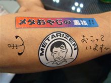 ヾ(;&#180;▽｀A``アセアセ