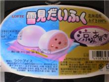 またまた、今日のおやつ