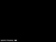 ＰＣは動くものじゃなくて、動かすものなんだ！
