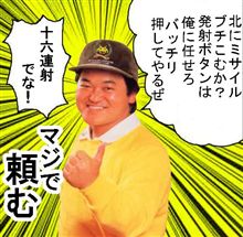 近状