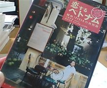今夜は・・・ 今夜は・・・
