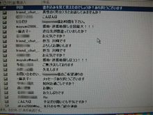 毎日、毎日・・・ 毎日、毎日・・・
