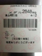 (*゜▽゜)b☆・゜:*☆ 糸色 女子 言周 ☆・゜:*☆d(゜▽゜*)