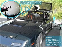 本庄サーキット 夏の陣 エクストリームタイムアタック♪
