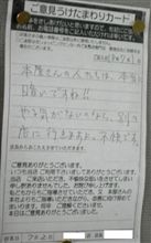 こんなことしなくても…。