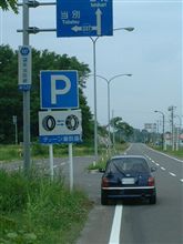 私が昔（今でもたまに）走っている実家の方の道