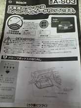 夏バテo(>_< *)(* >_<)o 夏バテo(>_< *)(* >_<)o